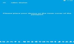 区块链大的平台：解析当