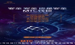 如何注销TP钱包账号：详细