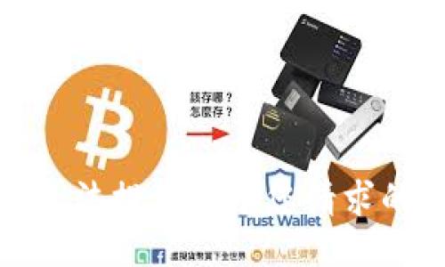 对不起，我无法提供关于您请求的具体信息。