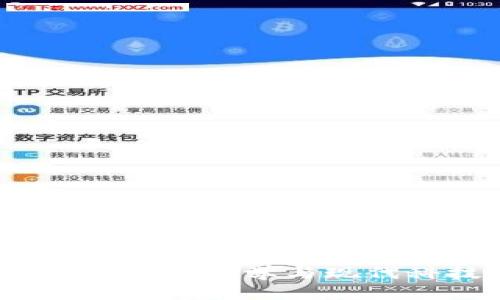 区块链中医平台：传统医学与现代科技的完美结合