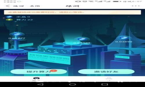 : 探索梧桐树TP钱包：数字货币的存储与管理新选择