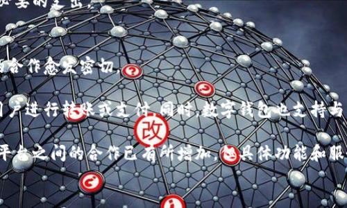 
农业银行数字钱包：新一代金融服务的便捷之选

关键词
数字钱包, 农业银行, 便捷支付

---

农业银行数字钱包简介
随着科技的发展，数字金融服务正在逐步改变人们的生活方式。农业银行数字钱包作为一种新兴的金融工具，凭借其便捷的支付功能和用户友好的界面，受到了广大用户的青睐。数字钱包不仅可以用于在线消费和转账交易，还可以实现资金管理和个人理财，极大地提升了用户的金融体验。

农业银行数字钱包结合了传统银行的可靠性与现代科技的便捷性，旨在为用户提供一个安全、高效的数字支付平台。用户只需通过手机下载相关应用，即可轻松注册并使用多种金融服务，使日常生活的支付环节变得更加轻松和高效。

农业银行数字钱包的主要功能
农业银行数字钱包提供的一系列功能，使其成为用户日常生活中不可或缺的金融工具。以下是数字钱包的一些主要功能：

ul
listrong在线支付：/strong用户可以通过数字钱包实现在线购物、订餐、支付账单等操作，省去携带现金和银行卡的麻烦。/li
listrong手机转账：/strong用户之间可以通过手机进行即时转账，无需前往银行办理，方便快捷。/li
listrong账户管理：/strong数字钱包支持多种账户管理功能，用户可以随时查看交易记录、账户余额等信息，有助于进行个人理财规划。/li
listrong支持多种金融服务：/strong除了支付和转账，数字钱包还有理财产品、贷款服务等功能，帮助用户实现资产增值。/li
/ul

数字钱包的安全性如何保障
安全性是数字钱包服务中最重要的考虑因素之一。农业银行数字钱包采用多重安全措施，以确保用户资金的安全和隐私保护。

首先，数字钱包采用了先进的加密技术，对用户的交易数据进行加密处理，防止信息泄露。其次，用户在注册及登录时需要进行身份验证，确保只有本人能访问账户。此外，农业银行还对交易设立了一定的限额，并对异常交易行为进行实时监控，尽早发现并处理潜在风险。

同时，农业银行也为用户提供了账户保护功能，例如：用户可随时修改登录密码，设置支付密码和指纹识别等多重验证方式，提高账户安全性。对于丢失的手机，用户可以通过其他设备迅速锁定或注销数字钱包，保障资金安全。

数字钱包的使用场景
农业银行数字钱包的使用场景十分广泛，涵盖了人们日常生活的方方面面：

ul
listrong购物支付：/strong无论是在实体店还是网上商城，消费者都可以通过数字钱包完成支付，享受便捷的购物体验。/li
listrong生活缴费：/strong用户可以通过数字钱包缴纳水电费、燃气费及其他日常开支，无需排队等候，节省时间。/li
listrong转账和收款：/strong无论是家人之间的零用钱转账，还是朋友之间的聚餐费用分担，都可以在线完成，极为方便。/li
listrong理财投资：/strong用户可通过数字钱包直接参与农业银行的理财产品，轻松进行资产增值，实现财富管理。/li
/ul

数字钱包的未来发展趋势
展望未来，农业银行数字钱包将继续迈向更高的技术水平，提高用户体验。随着金融科技的不断进步，农业银行数字钱包可能会融合更多的创新技术，如人工智能、大数据分析等，从而提供更个性化、智能化的金融服务。

例如，通过大数据分析，农业银行可以为用户推荐最适合的理财产品，帮助用户更有效地管理财富。同时，数字钱包也将通过与更多商家的合作，拓展使用场景，实现线下支付与线上服务的无缝衔接，为用户带来更多的便利。

可能相关的问题

ol
li农业银行数字钱包如何注册及使用？/li
li农业银行数字钱包与传统银行账户有何区别？/li
li农业银行数字钱包的支付流程是怎样的？/li
li使用农业银行数字钱包有哪些费用？/li
li农业银行数字钱包能否与其他支付平台进行互通？/li
/ol

农业银行数字钱包如何注册及使用？
注册农业银行数字钱包的流程相对简单，用户只需下载农业银行的官方手机应用，进行以下几个步骤：

ol
listrong下载应用：/strong用户可以在应用商店中搜索“农业银行”或者访问农业银行官网，下载并安装官方应用。/li
listrong注册账户：/strong打开应用后，用户需点击“注册”按钮，输入手机号码并完成手机验证码验证。/li
listrong设置密码：/strong根据系统提示，设置登录密码和支付密码，确保账户的安全性。/li
listrong身份验证：/strong根据应用要求，扫描身份证件或进行人脸识别等，完成身份认证。/li
listrong账户绑定：/strong用户可根据自身需求，将农业银行账户或其他支付方式绑定到数字钱包中。/li
/ol

完成以上步骤后，用户便可以使用农业银行数字钱包进行日常消费、转账和理财等操作。使用过程中，用户可以随时查看交易记录和账户余额，进行资金管理。

农业银行数字钱包与传统银行账户有何区别？
农业银行数字钱包与传统银行账户在多个方面存在显著的区别：

ol
listrong服务模式：/strong数字钱包更多侧重于方便用户进行在线支付和小额交易，而传统银行账户则涵盖了存款、取款、贷款等全面的金融服务。/li
listrong使用便捷性：/strong用户可以通过手机随时随地进行支付和转账操作，而传统银行账户相对需要前往银行或自助机进行交易，较为不便。/li
listrong费用结构：/strong数字钱包的使用通常伴随着较低的手续费，甚至是免费的转账服务，而传统银行账户的服务费用相对较高，特别是在跨行转账和国际汇款方面。/li
listrong安全性：/strong虽然数字钱包具备较强的安全措施，但传统银行在资金安全和用户保障方面通常有更完善的制度和保险机制。/li
/ol

总的来说，数字钱包与传统银行账户各有优劣，用户可根据自身需求选择最适合的金融工具。

农业银行数字钱包的支付流程是怎样的？
使用农业银行数字钱包进行支付的流程一般如下：

ol
listrong打开数字钱包应用：/strong用户需要登录自己的账户，输入密码完成身份验证。/li
listrong选择支付方式：/strong用户在购物时，可选择使用数字钱包进行支付，点击相应的支付入口。/li
listrong输入支付密码：/strong为确保交易安全，用户需输入事先设置的支付密码或使用指纹识别进行确认。/li
listrong确认支付信息：/strong在确认交易金额和支付对象后，用户需再次确认信息，以免发生误操作。/li
listrong完成支付：/strong交易完成后，用户会收到支付成功的通知，系统会自动更新账户余额和交易记录。/li
/ol

通过上述简单的支付流程，用户可以在日常生活中便捷地完成各种消费，极大地提升了交易的效率。

使用农业银行数字钱包有哪些费用？
农业银行数字钱包在使用过程中涉及的费用主要包括以下几类：

ol
listrong转账费用：/strong在常规情况下，用户之间的转账可能是免费的，但不同的金额可能会有不同的收费标准。具体费用根据银行政策和活动而异。/li
listrong跨行转账费用：/strong若用户选择将资金转出到其他银行账户，可能会产生一定的手续费，具体费用需要根据转账金额和银行政策来确认。/li
listrong其他金融服务费用：/strong若用户使用数字钱包进行理财或贷款等金融服务，可能会涉及到相关的手续费和利息。/li
/ol

总体来说，农业银行数字钱包的费用相对传统银行服务更为低廉，用户在使用前最好关注具体的费用说明，以避免产生不必要的支出。

农业银行数字钱包能否与其他支付平台进行互通？
农业银行数字钱包在便利性方面尤其注重与其他支付平台的互通。近年来，金融科技行业的发展使得不同支付平台之间的合作愈发密切。

具体而言，农业银行数字钱包可以与其他主流支付平台进行一定程度的互通，比如用户可以通过数字钱包向其他平台的用户进行转账或支付。同时，数字钱包也支持与多种银行卡进行绑定，用户可选择从不同账户进行资金划拨，进一步提升便捷性。

然而，互通的程度往往受到各支付平台的政策限制，用户在使用过程中需及时了解最新的互通信息。虽然规模较大的支付平台之间的合作已有所增加，但具体功能和服务可能因银行政策的调整而有所变化。

总体来说，农业银行数字钱包在用户需要与其他支付平台关联时，提供了一定的便利，但仍需关注细节和政策变化。