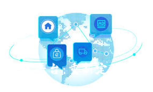 埃森哲新区块链平台：重新定义业务和治理模式