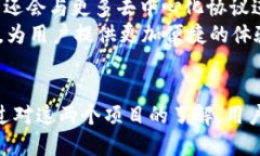 探索TP钱包与Kishu Inu：加密