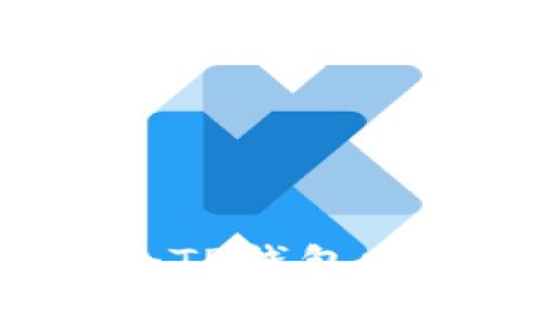 一部手机只能注册一个TP钱包吗？深度剖析与使用指南