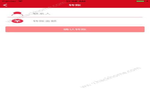 TP钱包：海外苹果版的使用与体验