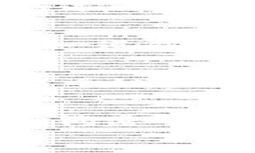 

  如何找回丢失的TP钱包地址？ / 

 guanjianci TP钱包, 钱包地址找回, 数字资产安全 /guanjianci 

引言
在数字货币的世界里，钱包地址如同银行账户号码，是我们存储和管理个人数字资产的关键。然而，由于各种原因，我们可能会忘记钱包地址，这对数字资产的管理和使用带来了极大的不便。TP钱包是一个非常受欢迎的数字货币钱包，但如果钱包地址遗忘了，用户该如何找回呢？本文将详细探讨此话题，并解答可能涉及的一些相关问题。

TP钱包地址的结构与重要性
TP钱包主要用于存储ERC20以及其他主流公链的数字资产。其钱包地址通常由一串字母和数字组成，长度固定，保证了地址的唯一性和安全性。每一个钱包地址对应着一个私钥，而私钥则是访问和管理钱包内数字资产的关键。钱包地址不仅用于接收资产，还在发送资产时要求用户确认。一个丢失的钱包地址可能导致用户无法访问自己的数字资产，甚至永久失去。

如何找回TP钱包地址
如果用户忘记了TP钱包地址，可以采取以下几种方法寻找：
ol
    listrong查找备份文件：/strong在创建TP钱包时，通常会生成一个助记词。如果用户在创建钱包时进行了备份，可以通过恢复助记词找回钱包地址。/li
    listrong使用交易记录：/strong如果用户之前有过交易记录，可以通过区块链浏览器查询，从而找到之前使用的地址。/li
    listrong联系客户支持：/strong如果上述方法均未成功，可以尝试联系TP钱包的官方客服，获取更专业的帮助和指导。/li
/ol

丢失钱包地址造成的后果
丢失钱包地址可能导致的一些后果包括：
ol
    listrong无法进行交易：/strong用户无法向任何地址发送或接收资产，导致数字资产无法流通。/li
    listrong资产长期处于冷冻状态：/strong长时间无法访问钱包地址，可能导致资产的长期冷冻，引发资金安全隐患。/li
    listrong增加数字资产管理的复杂性：/strong用户需要投入更多时间和精力来寻找备份或利用区块链浏览器查询历史记录。/li
/ol

避免钱包地址遗忘的方法
为了防止未来再次遗忘钱包地址，用户可以采取以下措施：
ol
    listrong定期备份：/strong每次进行重要交易或修改后，务必更新备份文件，并通过加密方式妥善保管。/li
    listrong使用密码管理工具：/strong将安全登录信息及钱包地址使用加密的密码管理工具保存，确保信息安全且易于检索。/li
    listrong记住助记词：/strong创建钱包时，一定要妥善保管助记词，确保随时可以恢复钱包地址。/li
/ol

常见问题解答

问1：如何安全备份TP钱包的助记词？
备份TP钱包助记词是保障数字资产安全的重要一步。首先，用户应该在创建钱包时用纸笔记录下助记词，避免直接在电子设备上写下。在记录助记词时，确保环境的私密性，以防他人窃取。其次，建议用户将写好的助记词放置在安全的地方，如银行保险箱或使用安全的密码保护服务。此外，用户也可以考虑将助记词加密后存储在云端，但这需要确保云服务的安全性，以防数据泄露。如果用户选择电子备份，记得使用复杂的密码以及双重身份验证功能，提升安全层级。要避免使用不安全和不知名的备份工具，以免造成信息泄露。最重要的是，用户需定期检查备份的完整性，确保随时可以恢复。

问2：若找不到助记词，是否还能找回钱包地址？
如果用户无法找到助记词，找回钱包地址的难度就会加大。TP钱包是基于区块链技术开发的，记住钱包的私钥和助记词是唯一能够通过合法渠道恢复钱包的方式。如果用户有交易记录，依然可以通过区块链浏览器查询之前向该钱包发送的交易，找到相关地址。这样的情况下，用户可能会进行心理战，想起自己曾经与谁进行过交易，或许能够结合他人的信息找回。而如果用户没有任何交易记录或线索，那么找回的可能性就微乎其微了。切记，数字资产一旦丢失将会变得不可恢复，因此在使用数字钱包时要保持警惕，妥善保管所需信息。

问3：TP钱包的安全性如何？
TP钱包的安全性从多个方面进行保障。首先，TP钱包采用了高强度的加密算法，对用户的私钥进行加密存储，极大提高了安全性。用户在生成钱包时，私钥和助记词不会上传服务器，而是在本地设备生成和保存，这保证了用户对私钥的控制权。同时，TP钱包允许用户设定密码和启用双重身份验证，针对潜在的黑客攻击增加了一道防线。虽然TP钱包本身是相对安全的，但用户的安全意识同样至关重要。用户在使用过程中要注意防范网络钓鱼攻击，不轻易向他人透露助记词及钱包地址。选择安全的网络环境进行交易，避免在公共Wi-Fi下使用钱包。此外，用户也应当定期更新应用，确保安全漏洞被及时修补。

问4：TP钱包如何实现跨链交易？
TP钱包支持多种链上资产的管理，实现跨链交易是区块链技术的一项重要应用。TP钱包通过采用多层次的加密协议和链下交换技术，实现跨链之间的资产转移。用户在TP钱包中进行跨链交易时，系统会生成一个临时地址，用于接收要转移的资产，并在两个链之间进行匹配。经过一系列智能合约的验证和确认后，资产将在多个链之间自动转移。用户只需在钱包中选择要转移的资产类型、数量和目标链的地址，系统会代为处理所有技术细节。需要注意的是，不同链上资产之间的交易可能会涉及到一定的费用，用户应事先查询相关手续费，合理规划资金使用。此外，跨链交易亦面临技术层面的风险，用户在进行操作前，应充分了解潜在的风险和技术限制。

问5：如何防范TP钱包的网络安全风险？
防范TP钱包的网络安全风险至关重要。在使用数字货币钱包时，用户应当时刻保持警惕，采取必要的安全措施。首先，用户应确保钱包应用来自官方渠道下载，并定期更新至最新版本，以获取最新的安全补丁。其次，在使用TP钱包进行交易时，要避免连接到公共网络，使用安全、私密的网络环境。此外，用户要定期更改钱包的访问密码，设置复杂度高且难以猜测的密码，增强账户安全。同时，尽量避免使用相同的密码进行其它账户的登录。如果用户不谨慎处理敏感信息，可能会导致个人资产被盗或丢失。最后，建议用户定期备份助记词和钱包信息，以防未来可能发生的数据遗失情况。

结论
当我们遗忘TP钱包地址时，绝对不必惊慌，通过合理的方法可以有效寻找。然而，在日常使用中，最重要的是保持对数字资产的重视，确保有效的备份和安全性。我们需要确立起对数字资产的责任感，定期审查数字资产管理策略。避免单点故障的情形影响到我们的资产安全。通过采取适当的预防措施，我们能够安全高效地使用TP钱包，并顺利地进行资产交易。