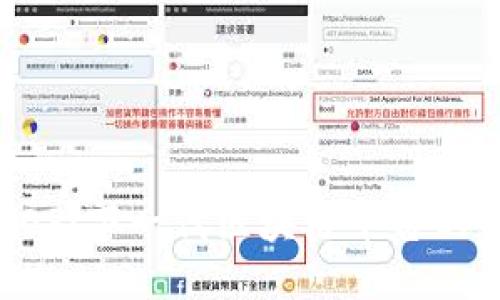 深入探讨EOS：下一代区块链平台的魅力与挑战