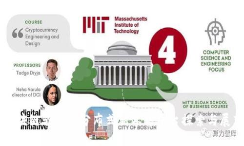 区块链驱动的分布式新零售平台探索与展望