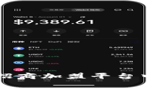 区块链技术在招商加盟平台中的应用与创新