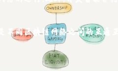 jiaoti区块链平台开发公司