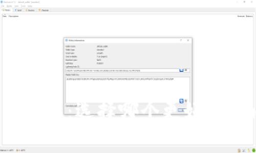 TP钱包与火币钱包：选择哪个更好？全面对比与分析