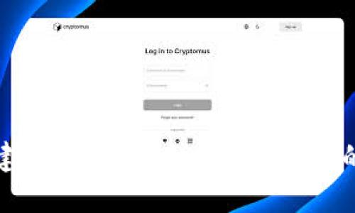 区块链基建平台：重塑未来数字经济的基础设施