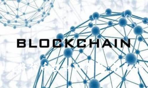 如何将代币提到TP钱包：详细指南