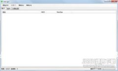 云南税务区块链商户平台