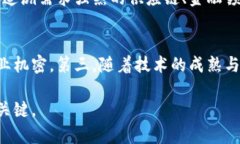   揭开传奇区块链平台的面