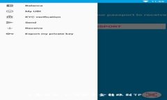 全面解析：如何将资金转